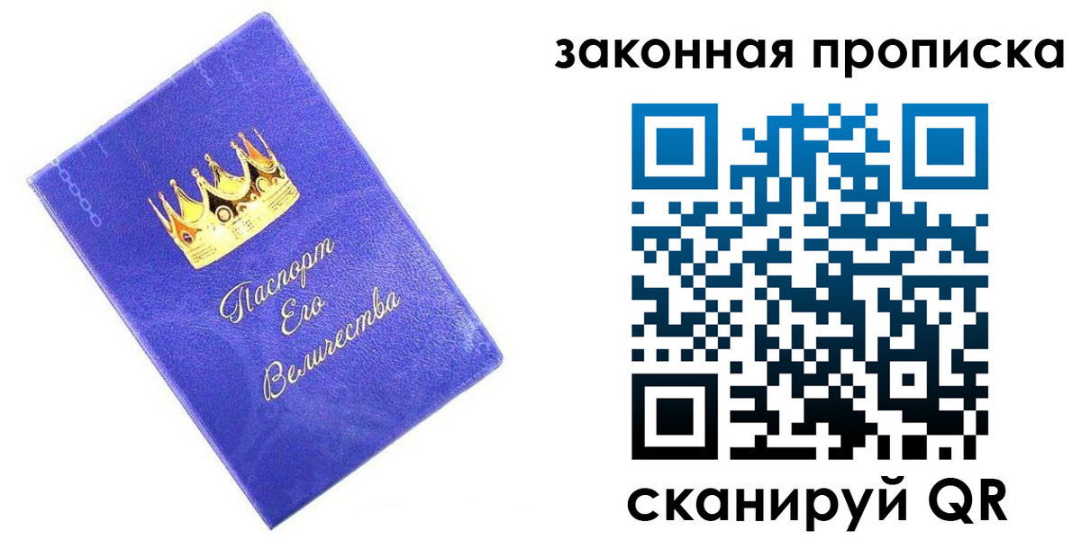 временная регистрация госуслуги в Геленджике