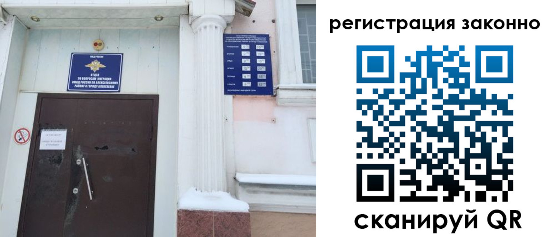 временная регистрация госуслуги в Геленджике